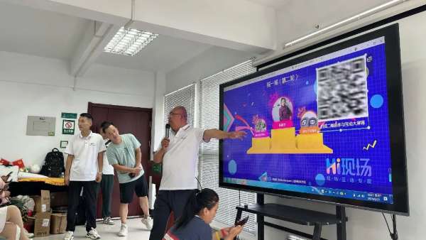 板材网