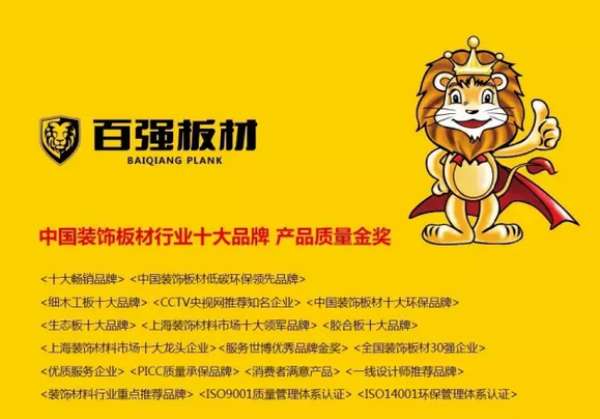 板材网