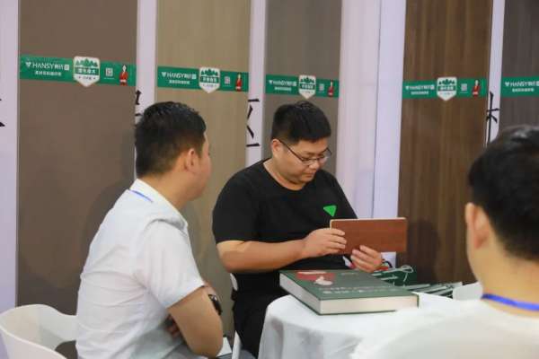 板材网