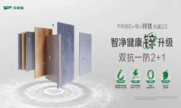 板材网