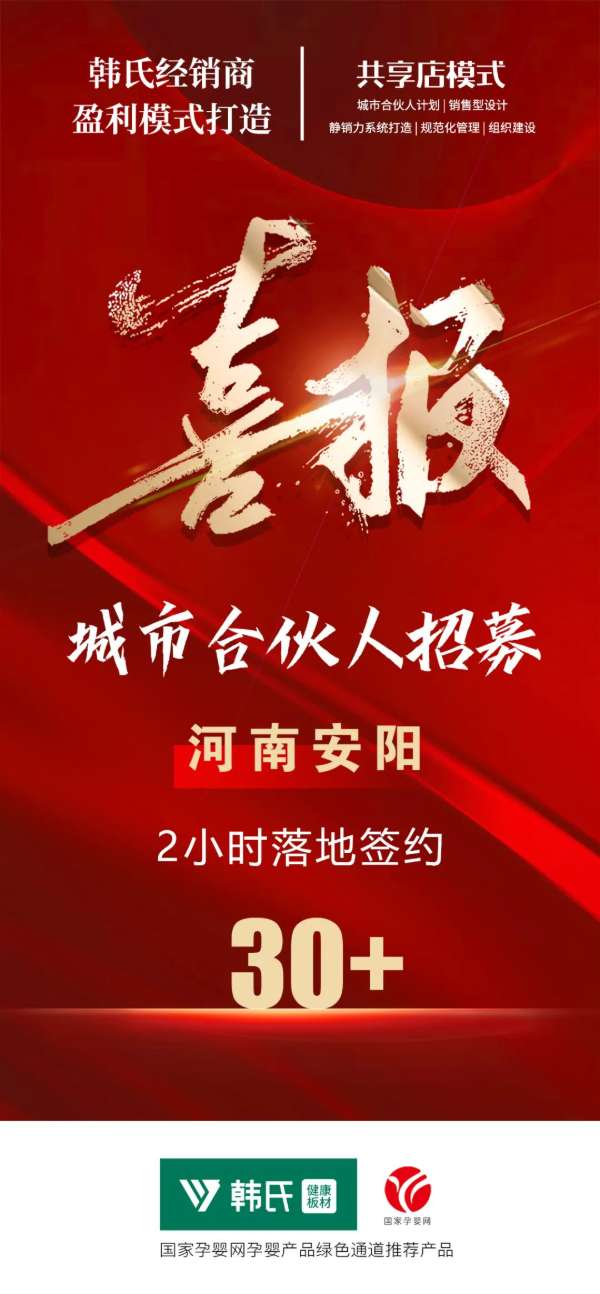 板材网