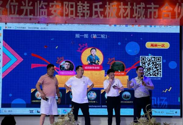 板材网