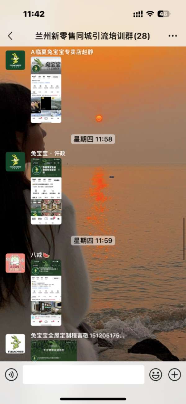 板材网
