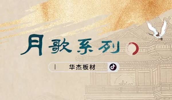 板材网
