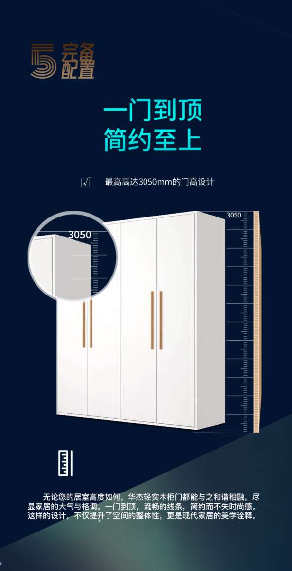 板材网