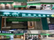 轻实木柜门系列 | 百城千店重磅上市，定义家居新标准！