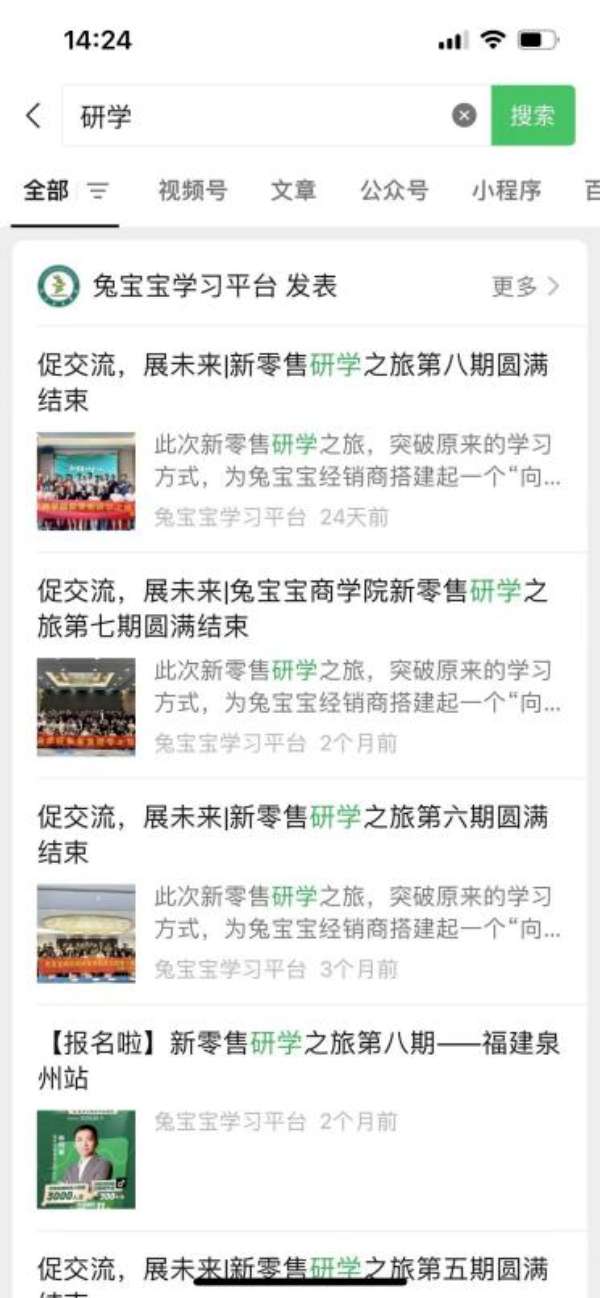 板材网
