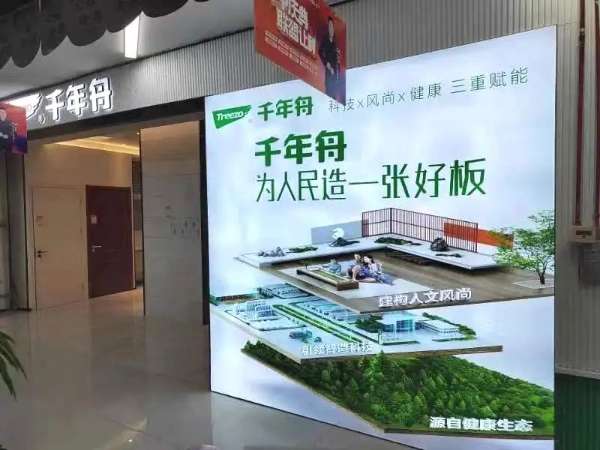 板材网