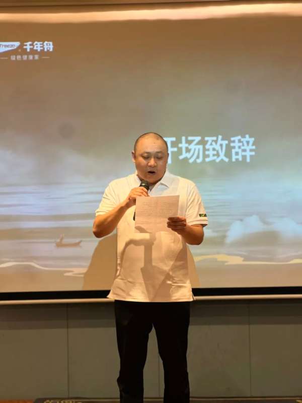 板材网