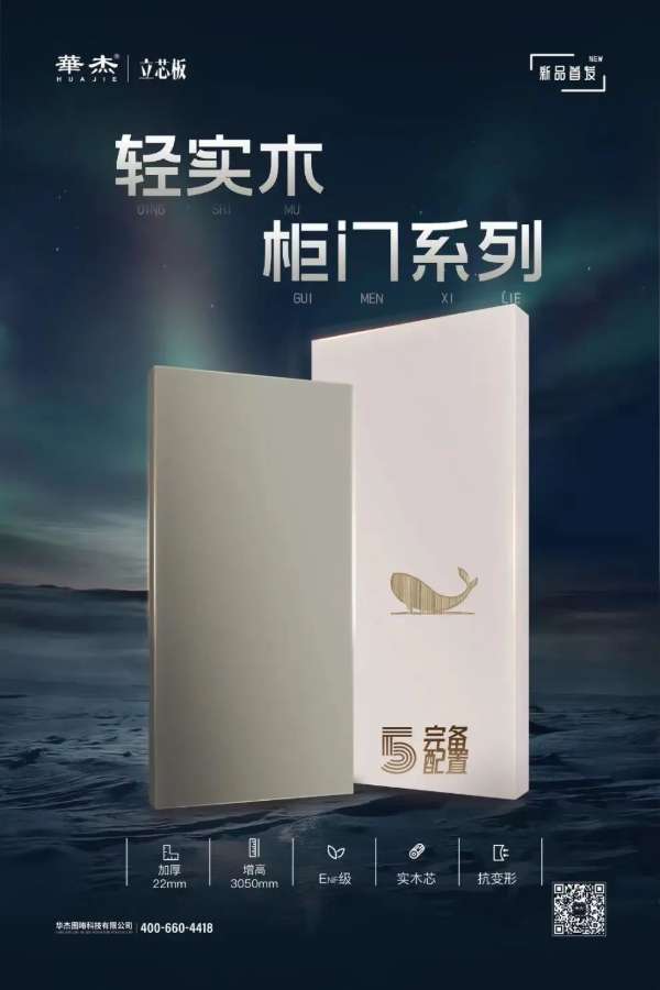 板材网