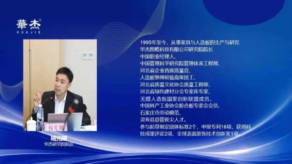 板材网