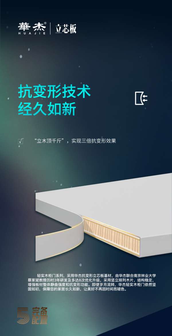 板材网