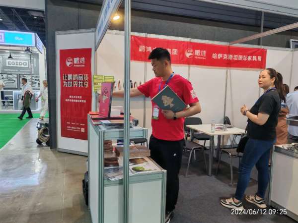 板材网