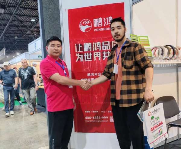 板材网