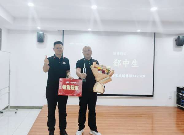 板材网