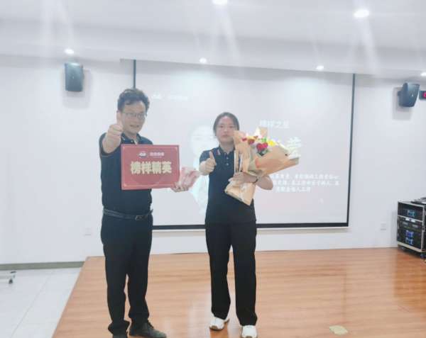 板材网