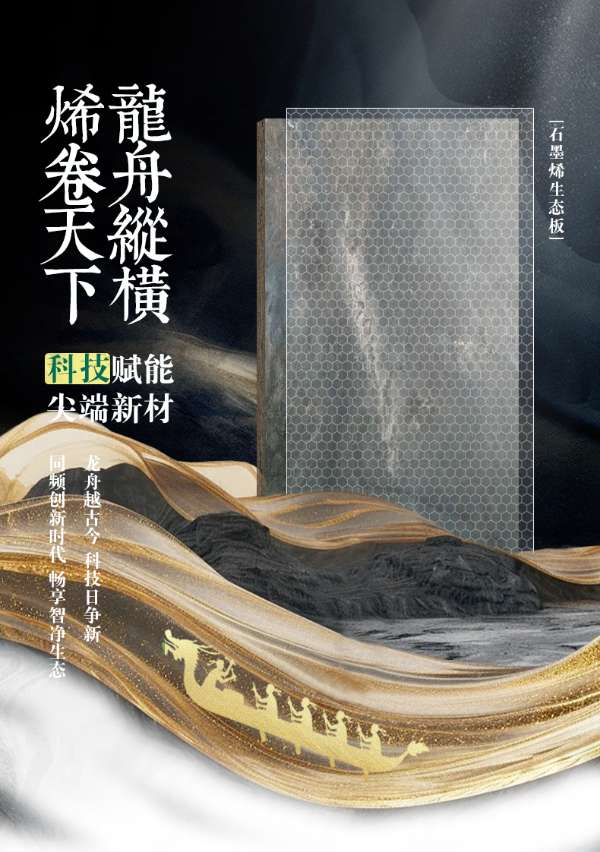 板材网