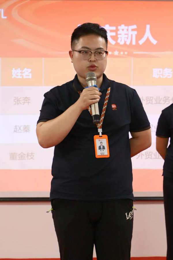 板材网