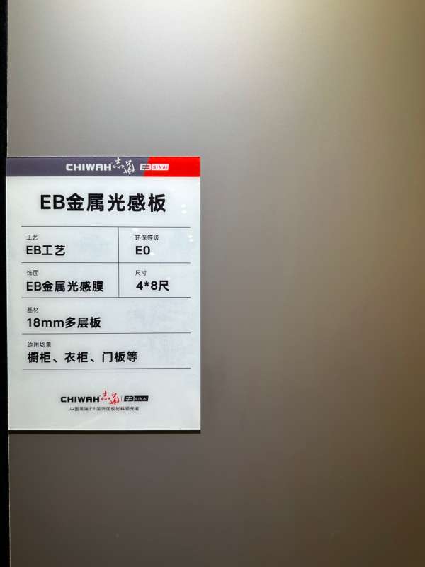 板材网