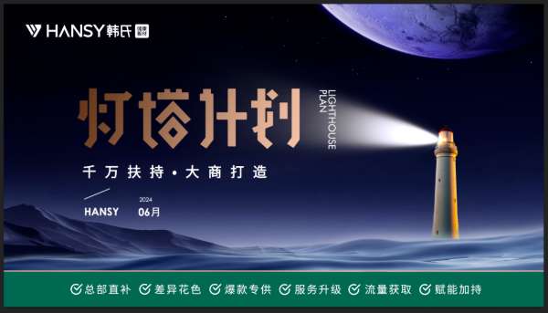 板材网