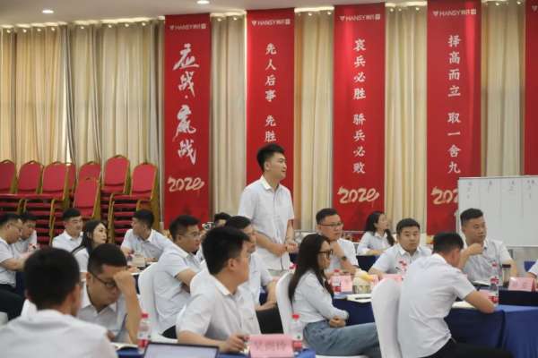 板材网