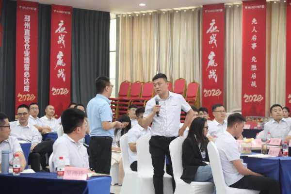 板材网