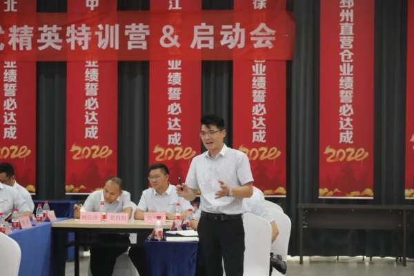 板材网