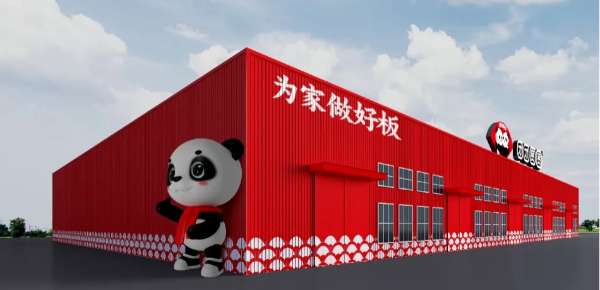 板材网