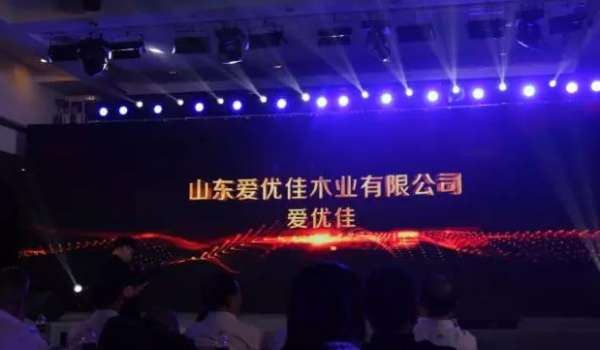 板材网