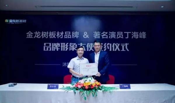 板材网
