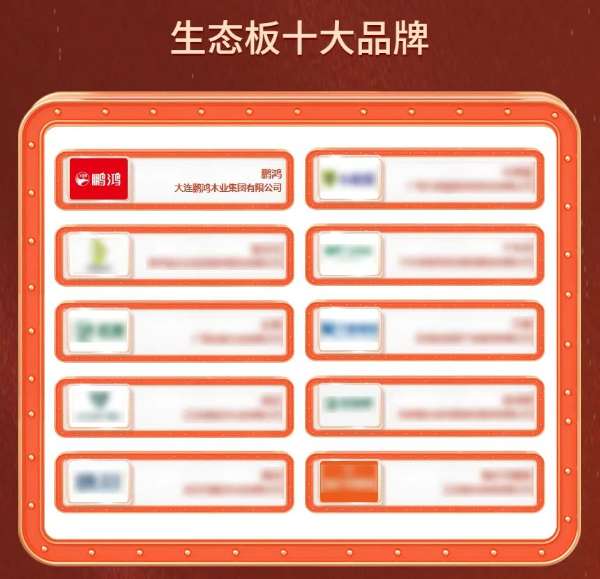 板材网
