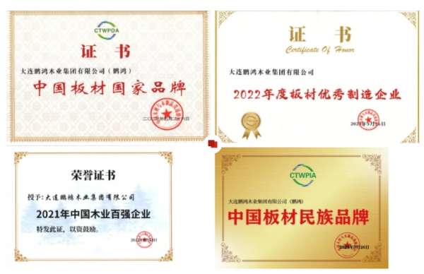 板材网