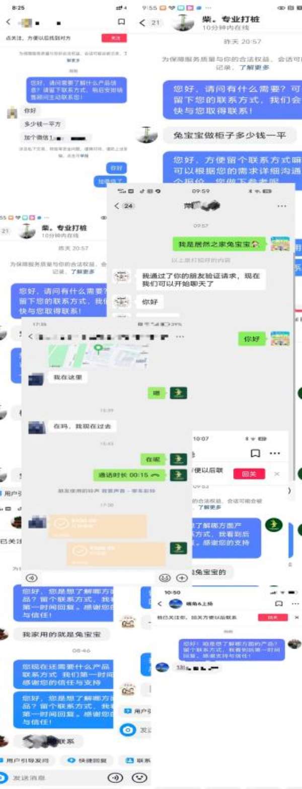 板材网