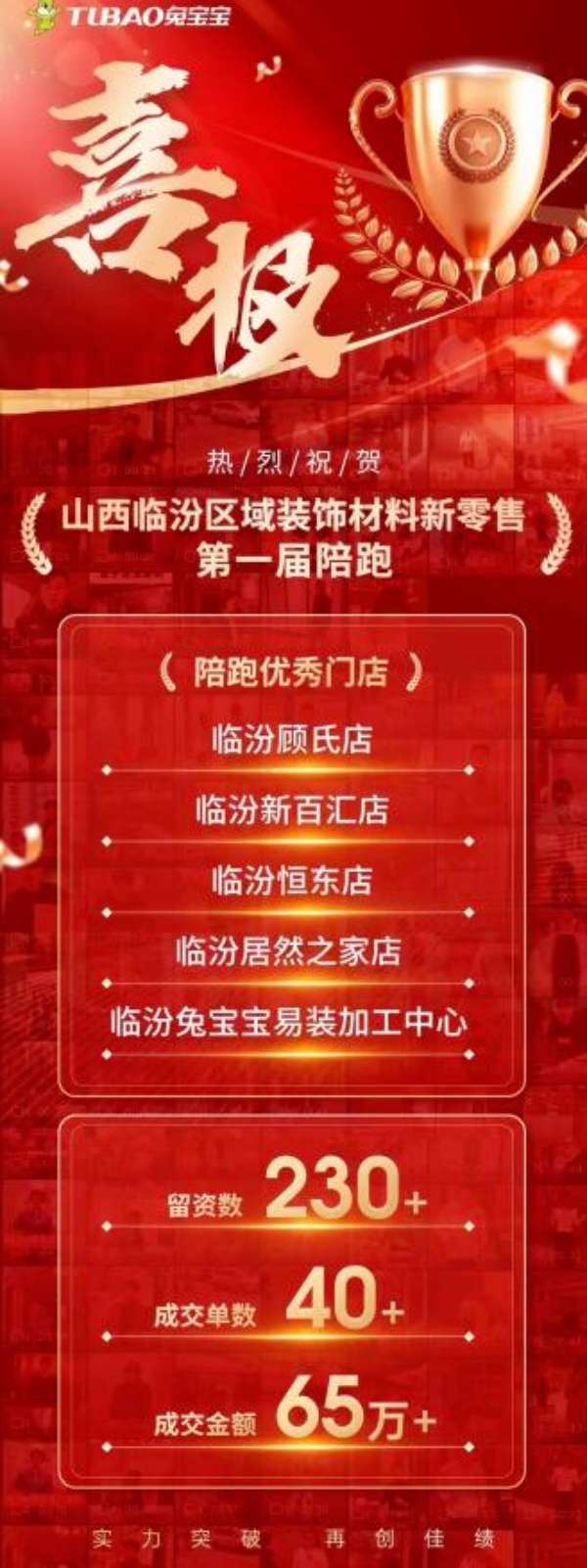 板材网
