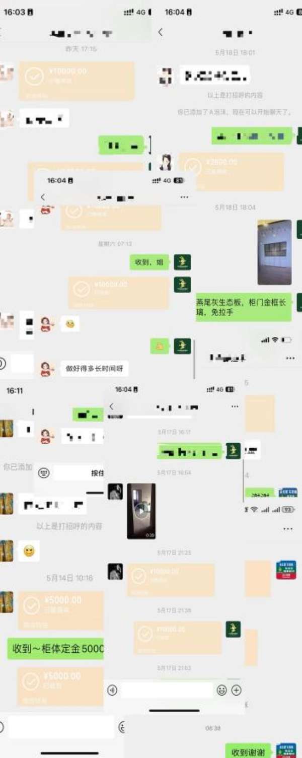 板材网