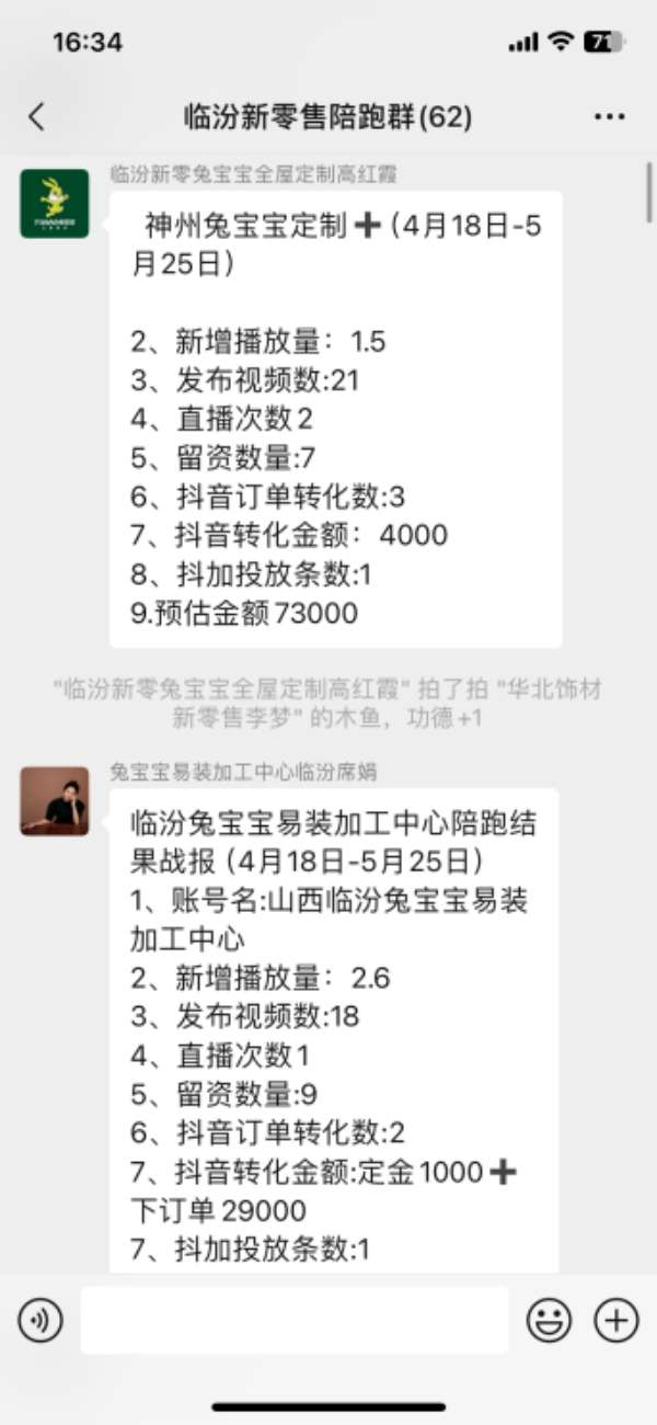 板材网