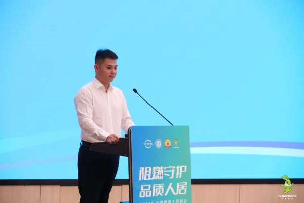板材网