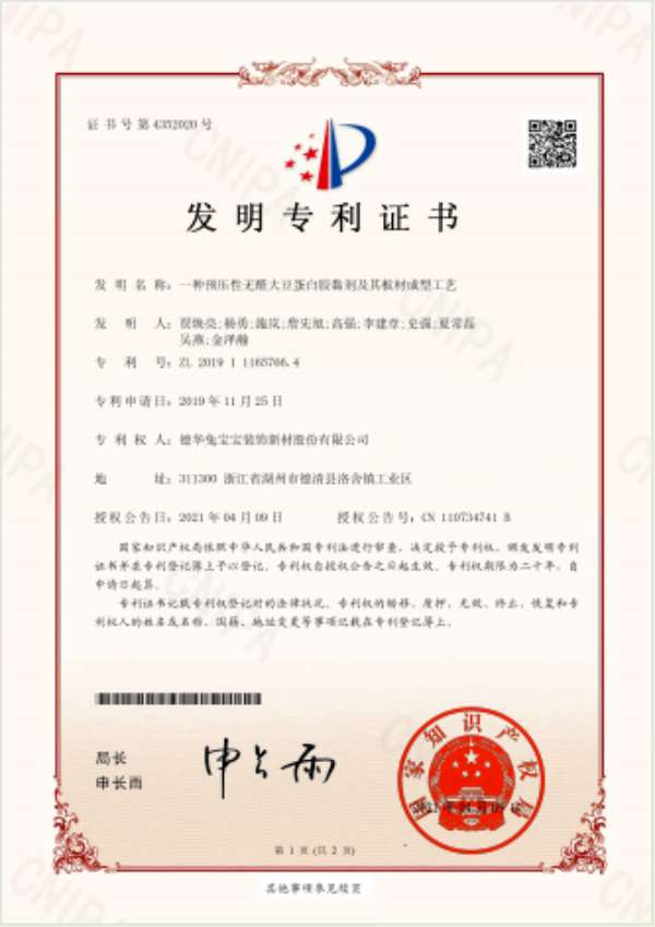 板材网