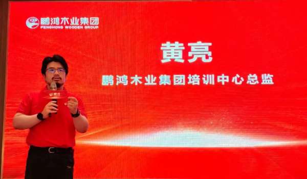 板材网