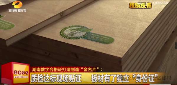 板材网