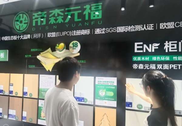 板材网