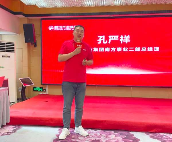 板材网