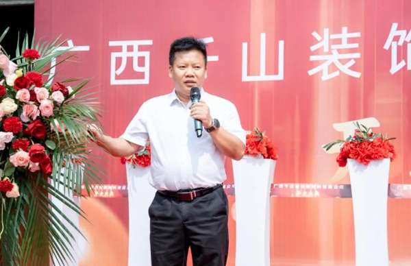 板材网