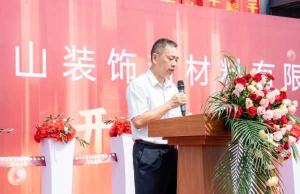 板材网