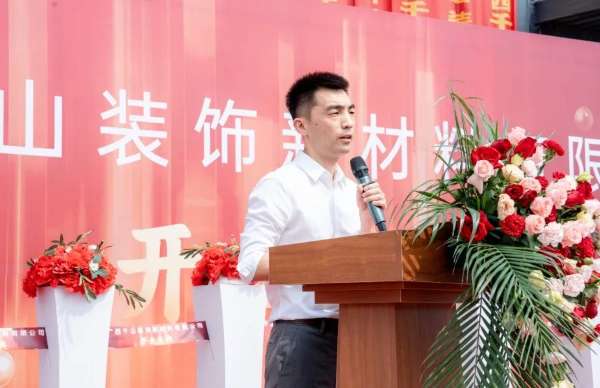 板材网