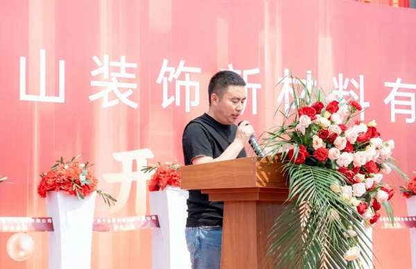 板材网