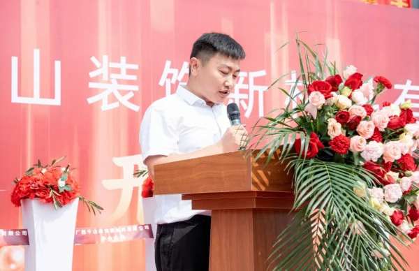 板材网