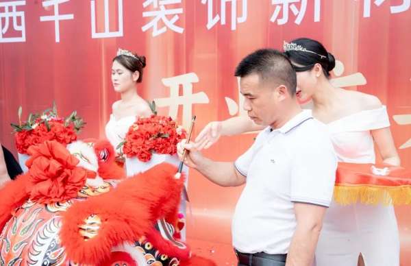 板材网