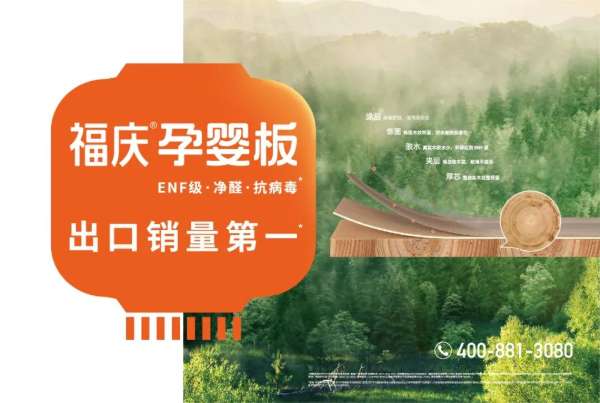 板材网