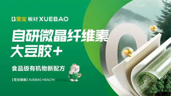 板材网